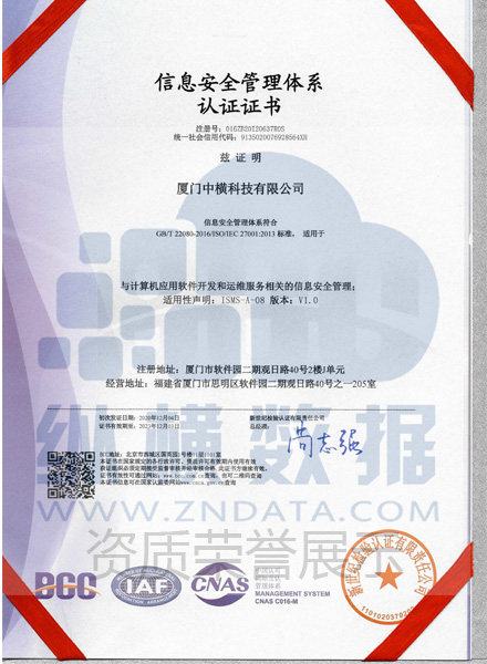 ISO27001ϢȫwϵJC